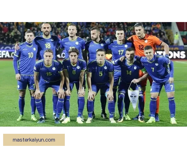 科索沃足球队在欧洲杯预选赛中持续发力，力争创历史佳绩值得关注